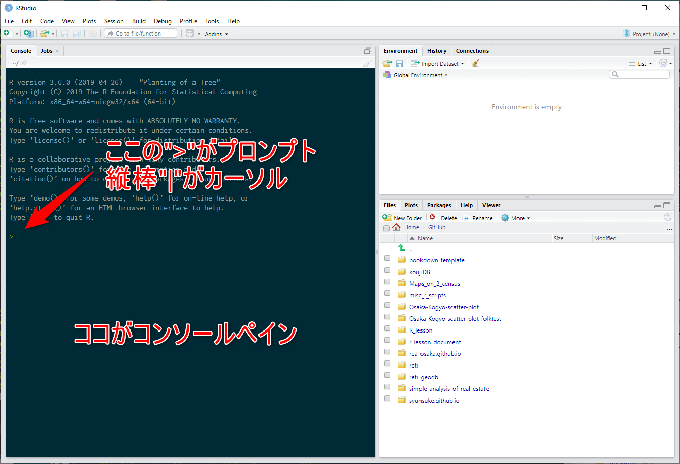 4 Rstudioでパッケージをインストールする 初心者向けrのインストールガイド