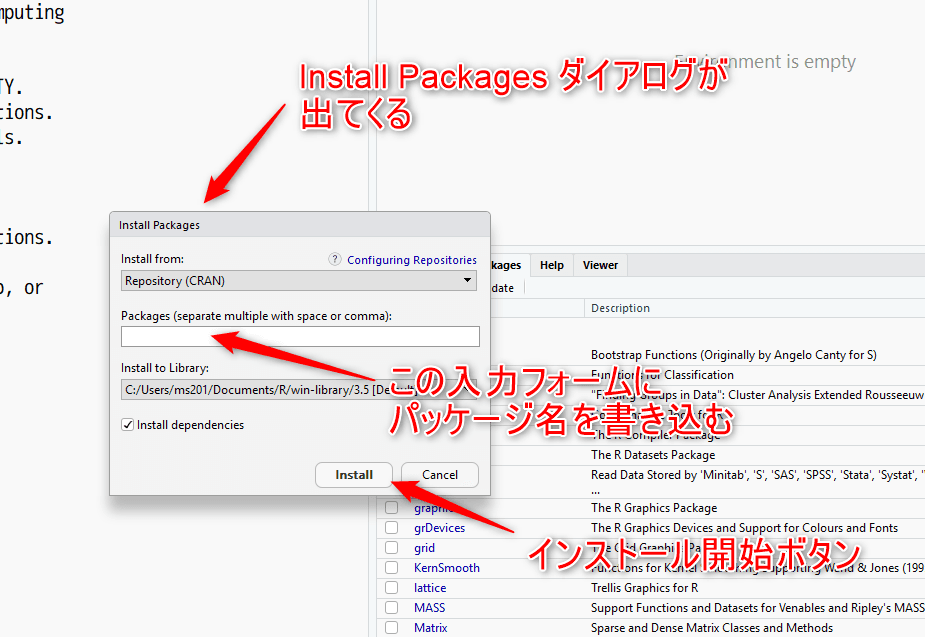 4 Rstudioでパッケージをインストールする 初心者向けrのインストールガイド